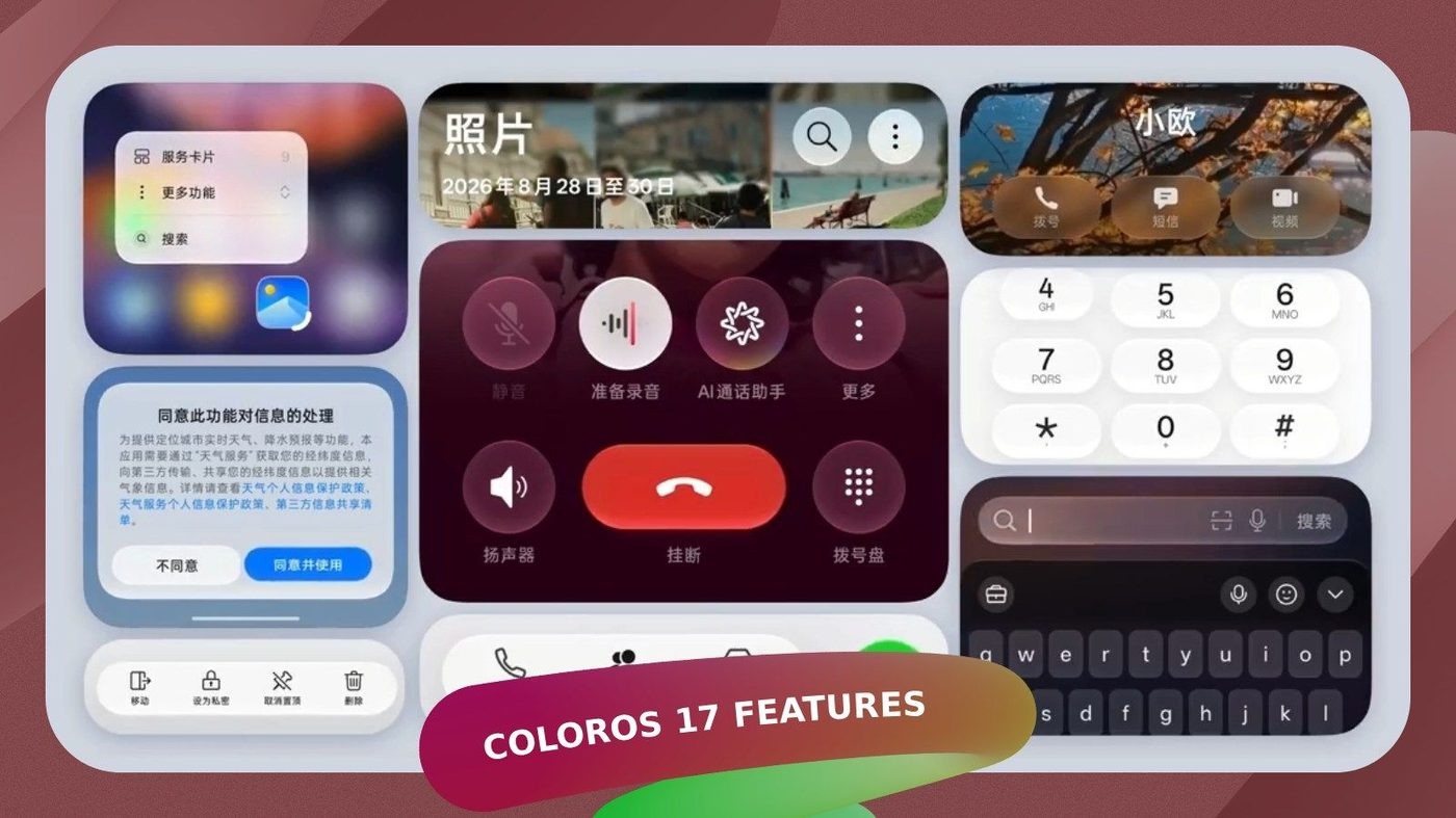 ColorOS 17 Fluid Fusion interface still