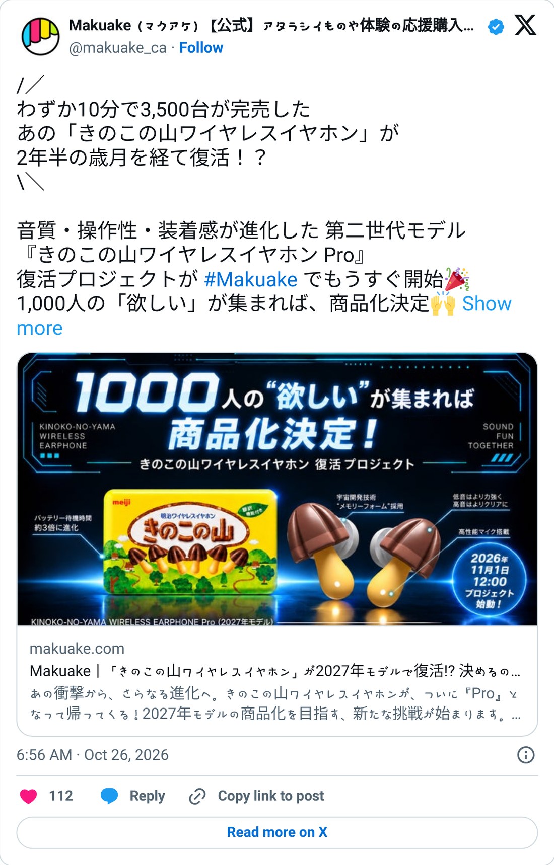 Screenshot: @makuake_ca on X, Oct. 26, 2026