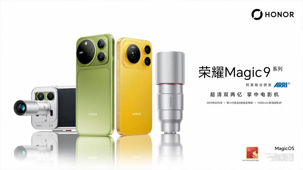 Honor Magic 9 Pro Max display and design
