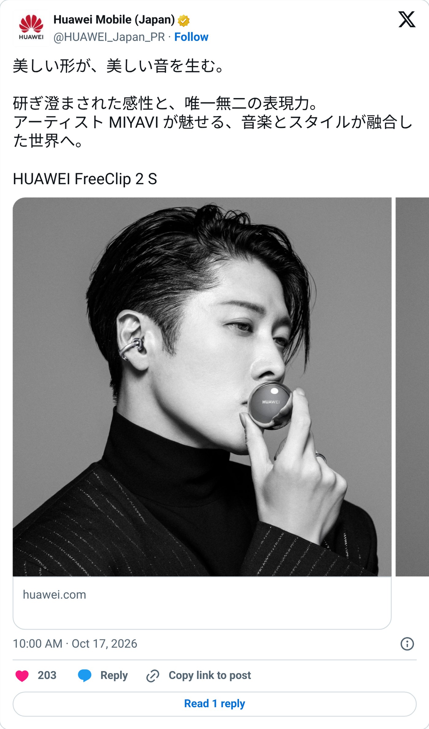 HUAWEI_Japan_PR on X with the FreeClip 2 S MIYAVI campaign creative