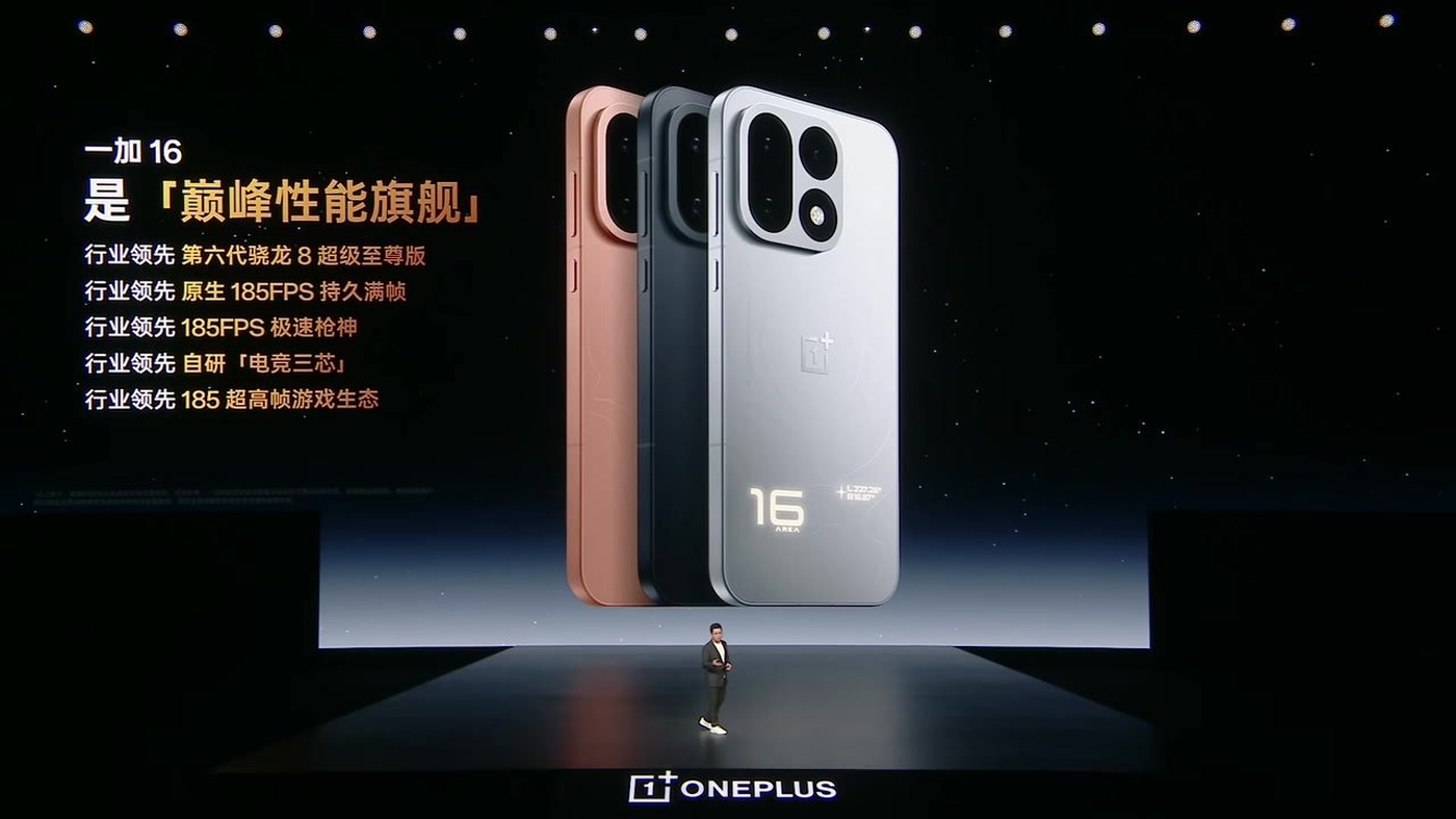 OnePlus 16 rear design from the China launch materials