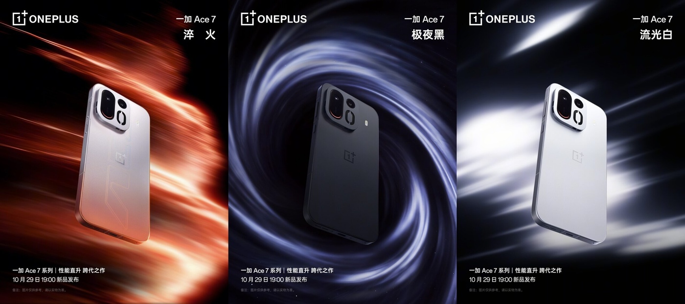 The Ace 7 in Cuihuo, Polar Night Black and Flowing Light White.