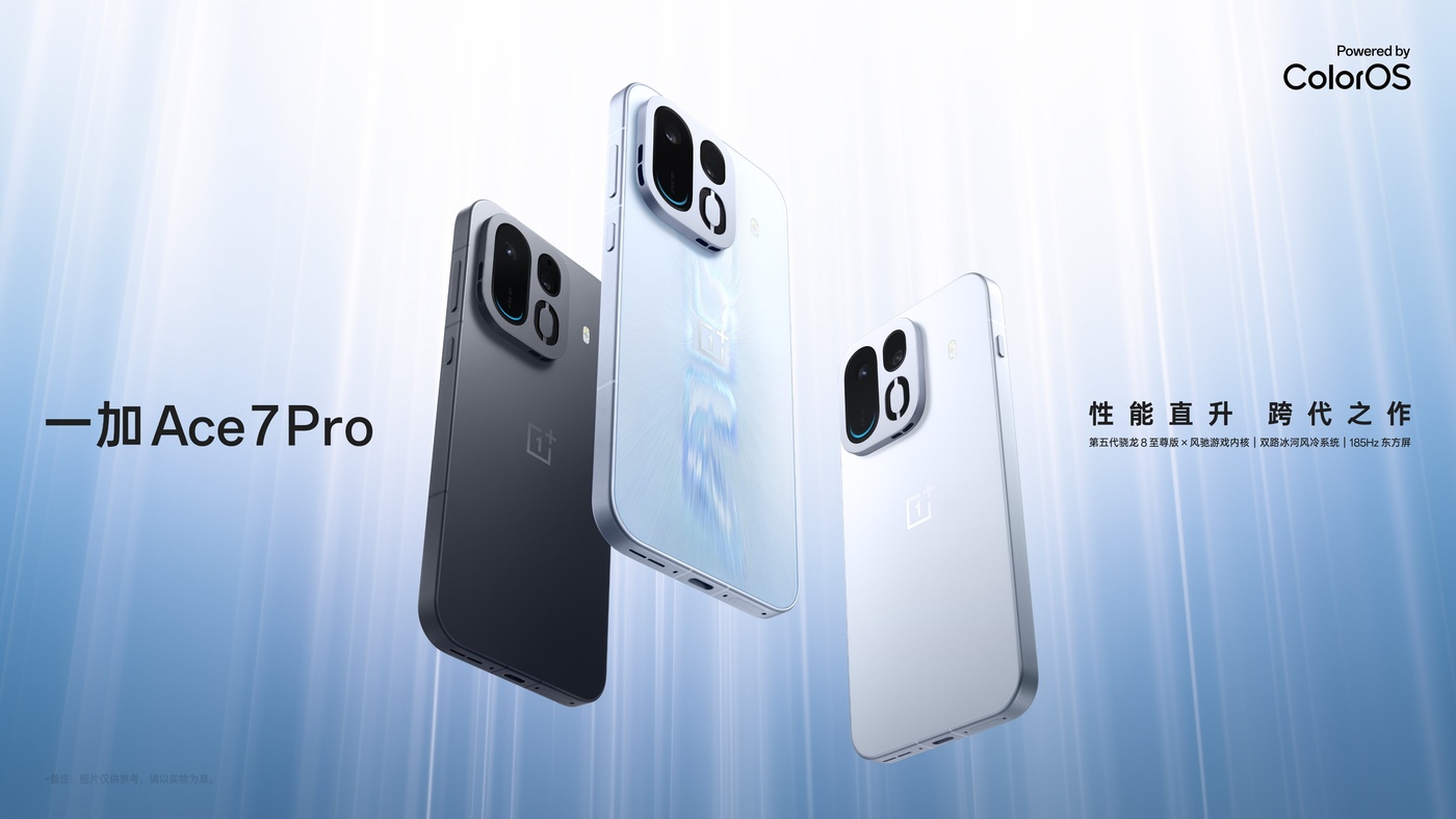 The OnePlus Ace 7 Pro in Polar Night Black, Pofeng and Flowing Light White.