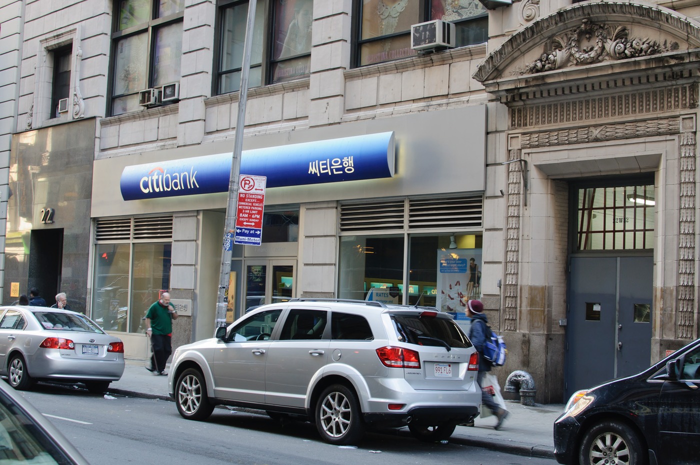A Citibank branch in Koreatown, Los Angeles.