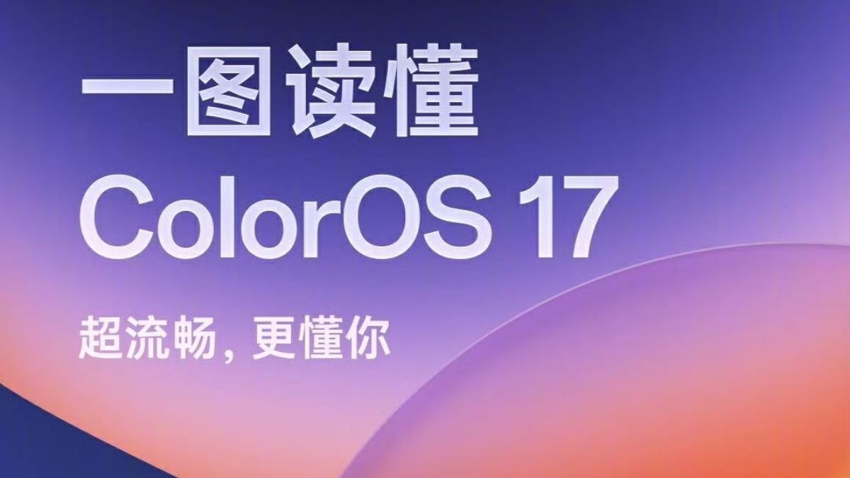 ColorOS 17 key art with Chinese headline and the slogan super-smooth, understands you more