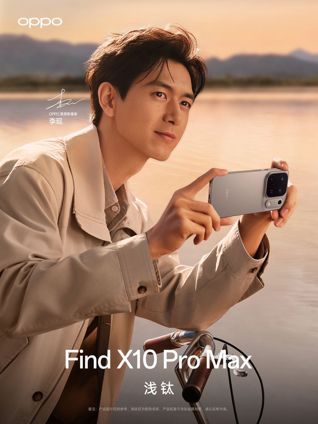 Oppo Find X10 Pro Max in Light Titanium, held beside a bicycle