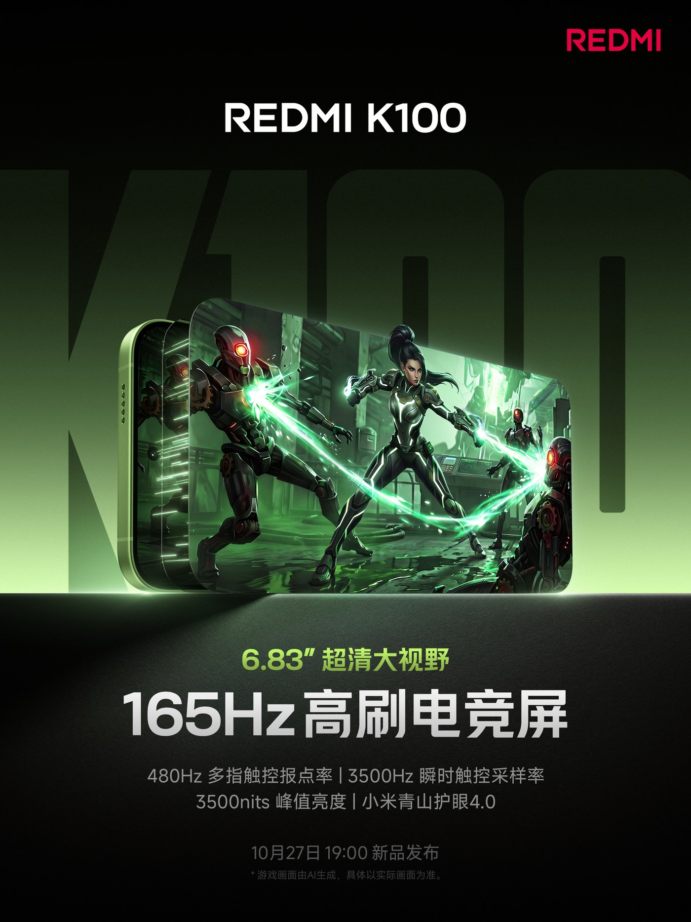 Redmi’s teaser for the K100’s 6.83-inch 165Hz display