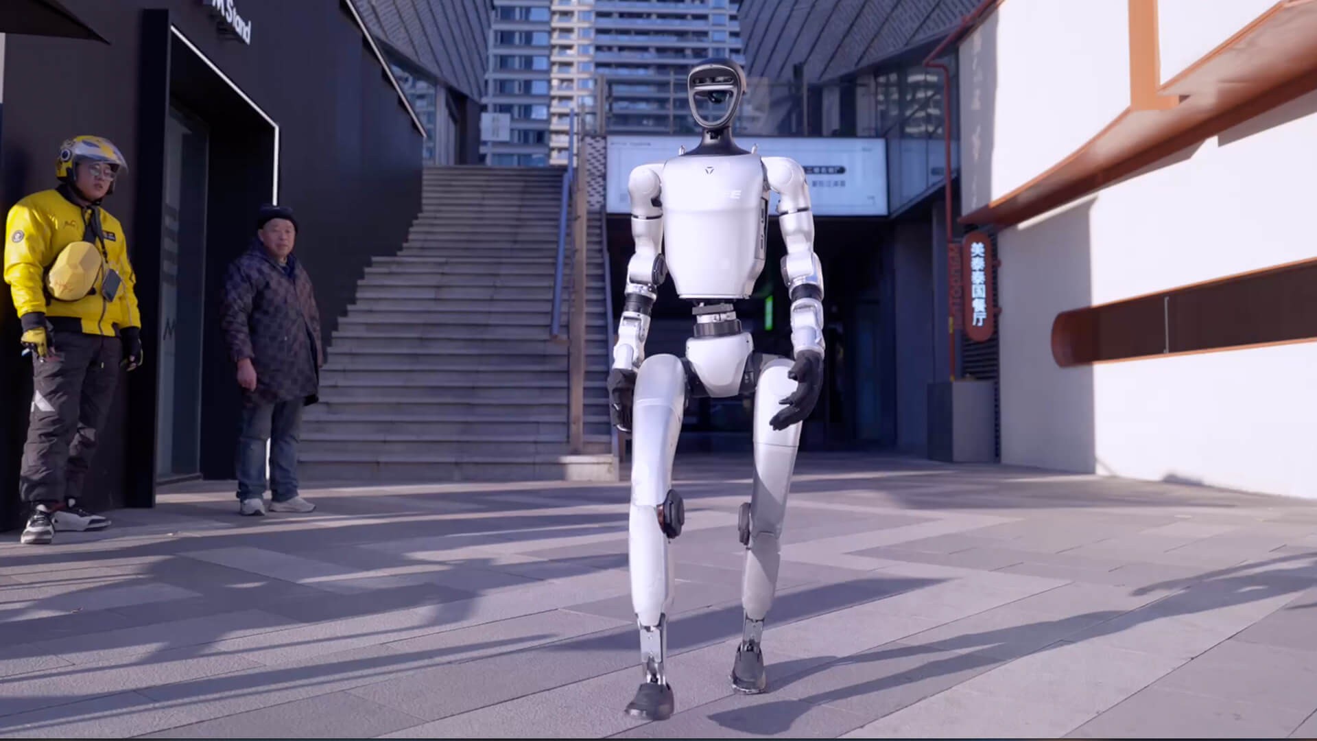 Unitree G1+ humanoid robot standing outdoors